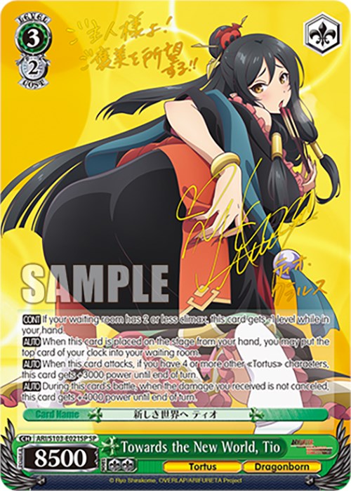 Towards the New World, Tio (ARI/S103-E021SP SP) [Arifureta: From Commonplace to World's Strongest] | Cracking-Singles