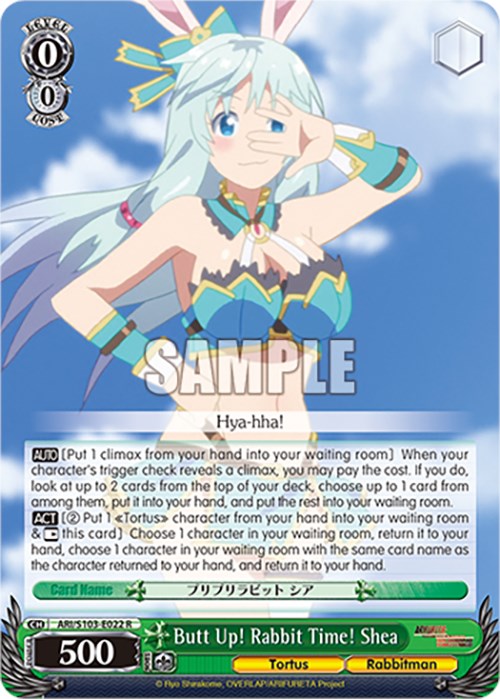 Butt Up! Rabbit Time! Shea (ARI/S103-E022 R) [Arifureta: From Commonplace to World's Strongest] | Cracking-Singles