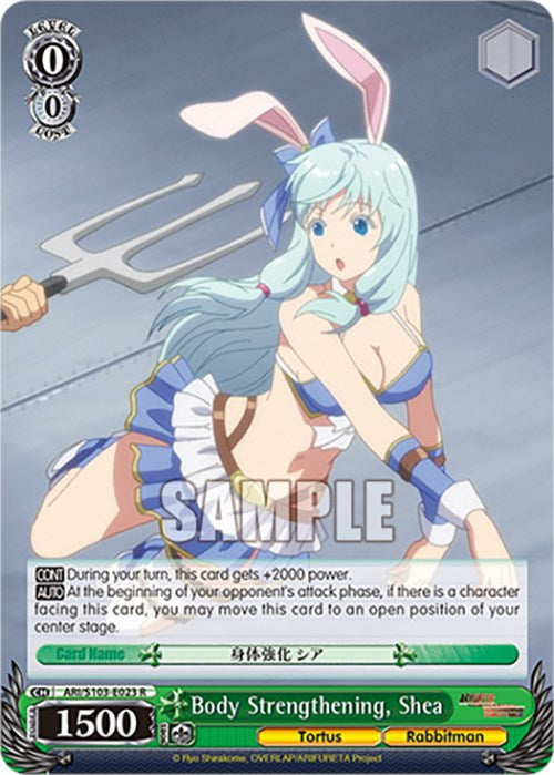 Body Strengthening, Shea (ARI/S103-E023 R) [Arifureta: From Commonplace to World's Strongest] | Cracking-Singles