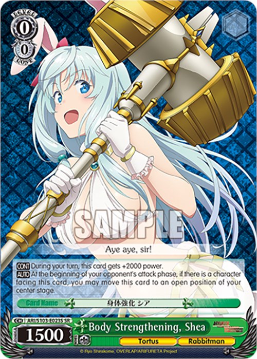 Body Strengthening, Shea (ARI/S103-E023S SR) [Arifureta: From Commonplace to World's Strongest] | Cracking-Singles