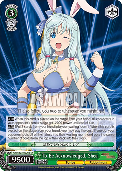 To Be Acknowledged, Shea (ARI/S103-E026S SR) [Arifureta: From Commonplace to World's Strongest] | Cracking-Singles