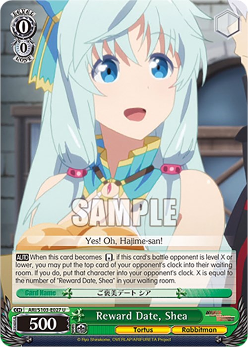 Reward Date, Shea (ARI/S103-E027 U) [Arifureta: From Commonplace to World's Strongest] | Cracking-Singles