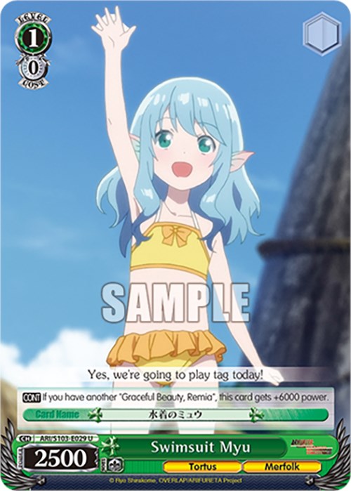 Swimsuit Myu (ARI/S103-E029 U) [Arifureta: From Commonplace to World's Strongest] | Cracking-Singles