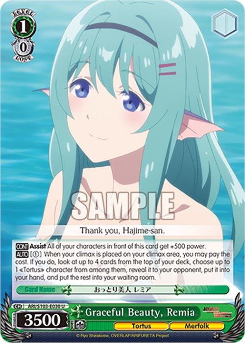 Graceful Beauty, Remia (ARI/S103-E030 U) [Arifureta: From Commonplace to World's Strongest] | Cracking-Singles