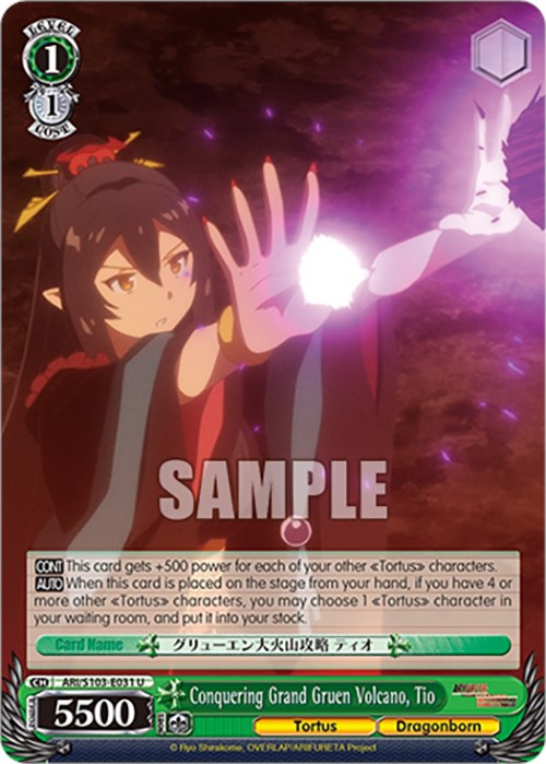 Conquering Grand Gruen Volcano, Tio (ARI/S103-E031 U) [Arifureta: From Commonplace to World's Strongest] | Cracking-Singles