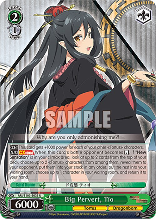 Big Pervert, Tio (ARI/S103-E033 U) [Arifureta: From Commonplace to World's Strongest] | Cracking-Singles