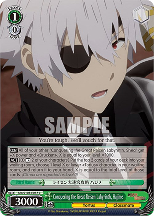 Conquering the Great Reisen Labyrinth, Hajime (ARI/S103-E037 C) [Arifureta: From Commonplace to World's Strongest] | Cracking-Singles