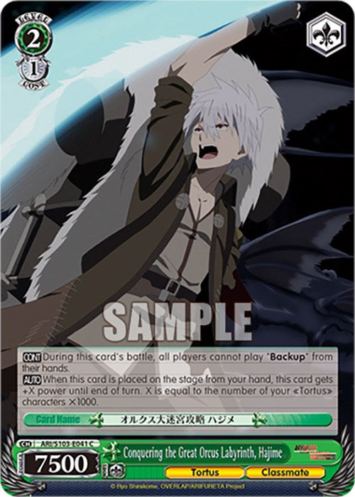 Conquering the Great Orcus Labyrinth, Hajime (ARI/S103-E041 C) [Arifureta: From Commonplace to World's Strongest] | Cracking-Singles