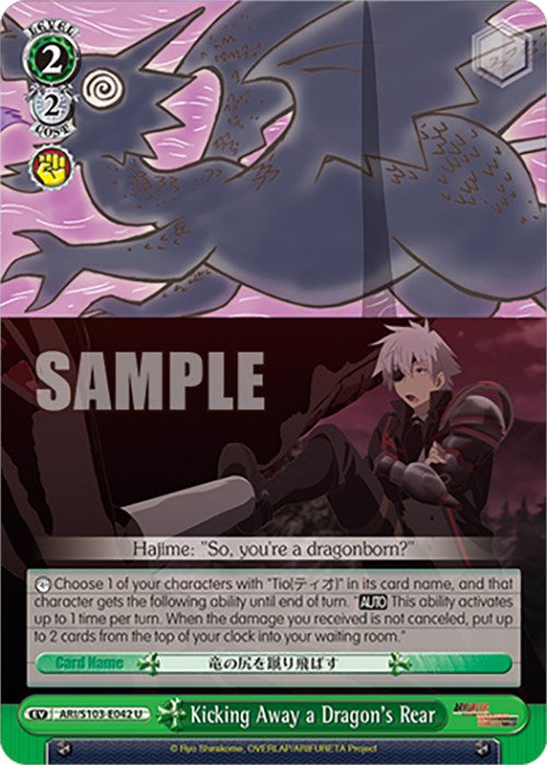 Kicking Away a Dragon's Rear (ARI/S103-E042 U) [Arifureta: From Commonplace to World's Strongest] | Cracking-Singles