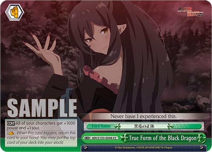 True Form of the Black Dragon (ARI/S103-E044 CC) [Arifureta: From Commonplace to World's Strongest] | Cracking-Singles