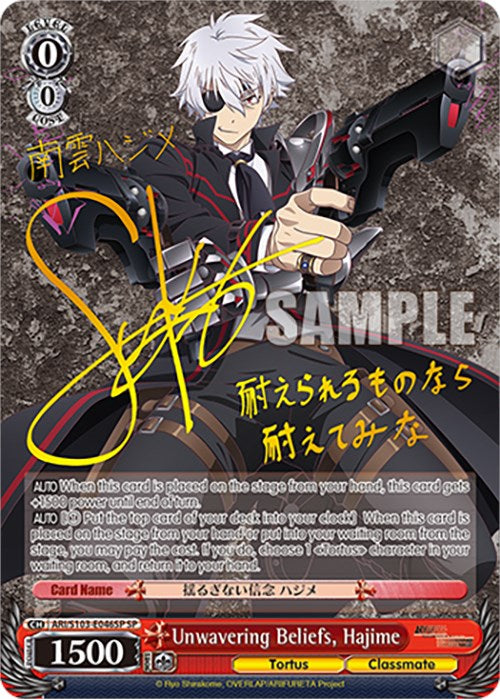 Unwavering Beliefs, Hajime (ARI/S103-E046SP SP) [Arifureta: From Commonplace to World's Strongest] | Cracking-Singles