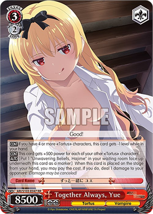 Together Always, Yue (ARI/S103-E047 RR) [Arifureta: From Commonplace to World's Strongest] | Cracking-Singles