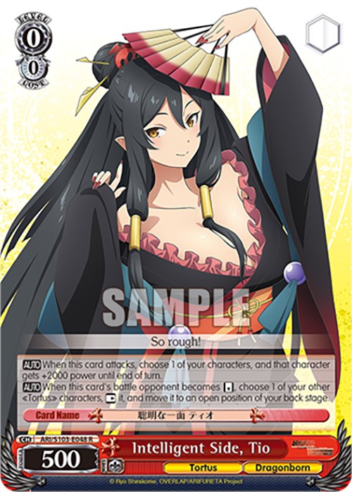 Intelligent Side, Tio (ARI/S103-E048 R) [Arifureta: From Commonplace to World's Strongest] | Cracking-Singles