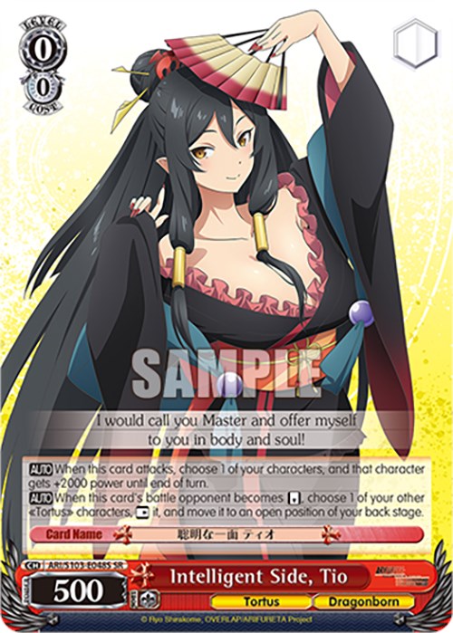 Intelligent Side, Tio (ARI/S103-E048S SR) [Arifureta: From Commonplace to World's Strongest] | Cracking-Singles