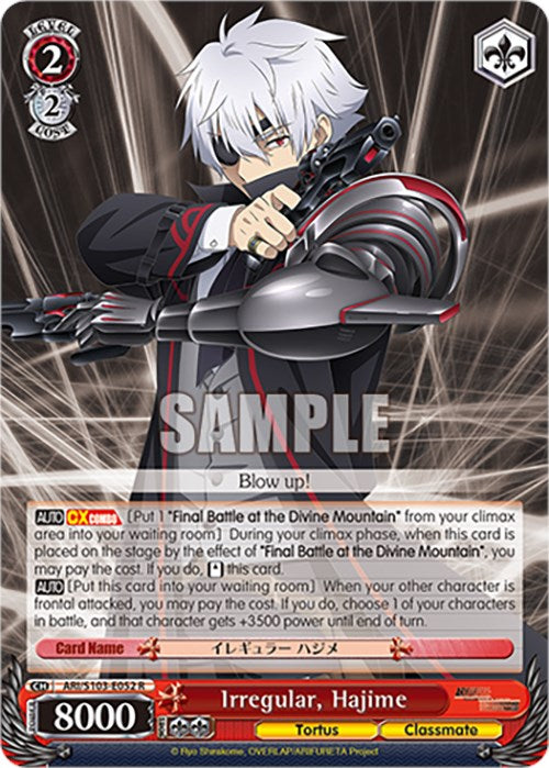 Irregular, Hajime (ARI/S103-E052 R) [Arifureta: From Commonplace to World's Strongest] | Cracking-Singles
