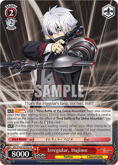 Irregular, Hajime (ARI/S103-E052S SR) [Arifureta: From Commonplace to World's Strongest] | Cracking-Singles