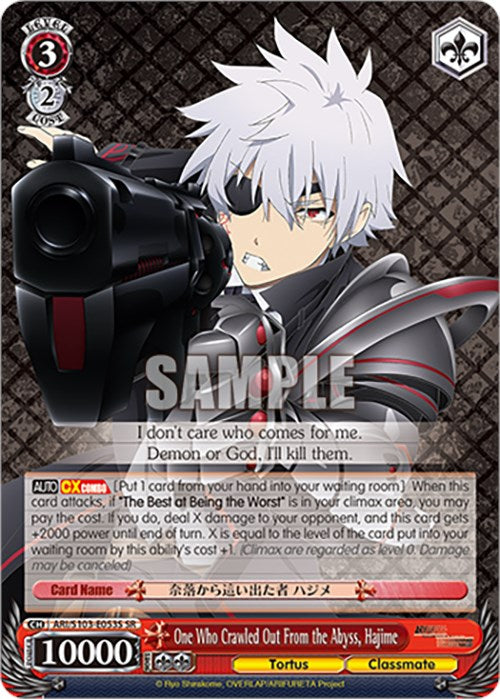 One Who Crawled Out From the Abyss, Hajime (ARI/S103-E053S SR) [Arifureta: From Commonplace to World's Strongest] | Cracking-Singles