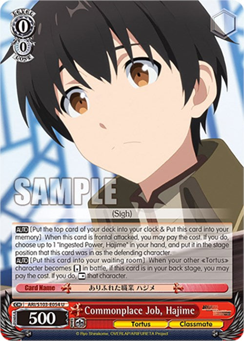 Commonplace Job, Hajime (ARI/S103-E054 U) [Arifureta: From Commonplace to World's Strongest] | Cracking-Singles