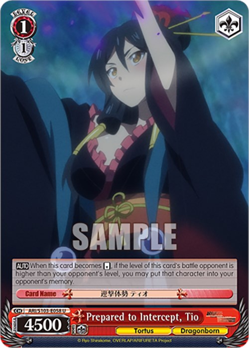 Prepared to Intercept, Tio (ARI/S103-E058 U) [Arifureta: From Commonplace to World's Strongest] | Cracking-Singles
