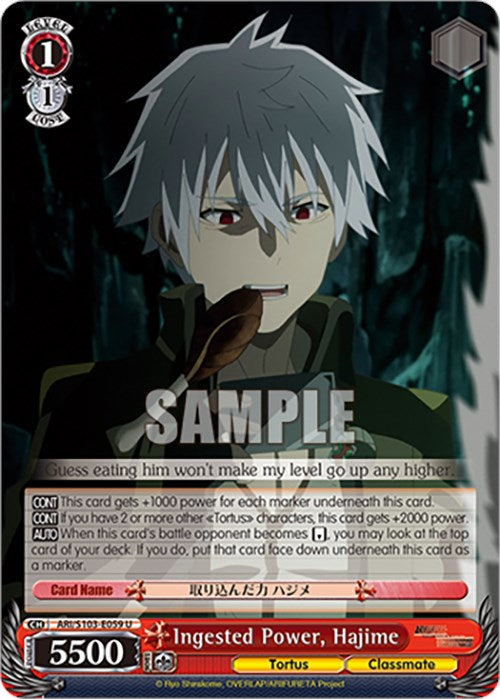 Ingested Power, Hajime (ARI/S103-E059 U) [Arifureta: From Commonplace to World's Strongest] | Cracking-Singles
