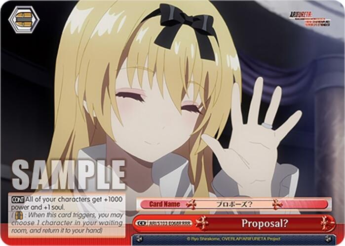 Proposal? (ARI/S103-E068R RRR) [Arifureta: From Commonplace to World's Strongest] | Cracking-Singles