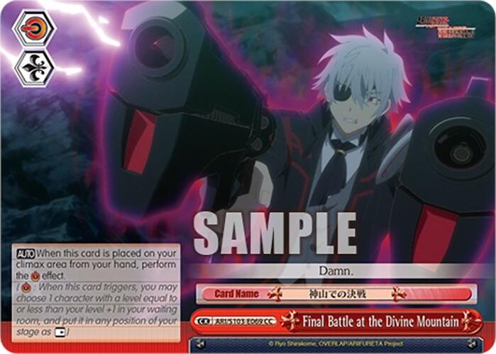 Final Battle at the Divine Mountain (ARI/S103-E069 CC) [Arifureta: From Commonplace to World's Strongest] | Cracking-Singles