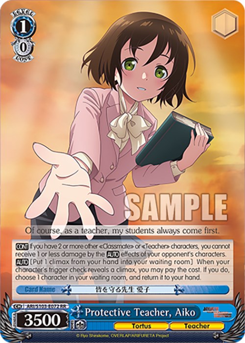 Protective Teacher, Aiko (ARI/S103-E072 RR) [Arifureta: From Commonplace to World's Strongest] | Cracking-Singles