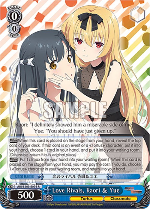Love Rivals, Kaori & Yue (ARI/S103-E074 R) [Arifureta: From Commonplace to World's Strongest] | Cracking-Singles