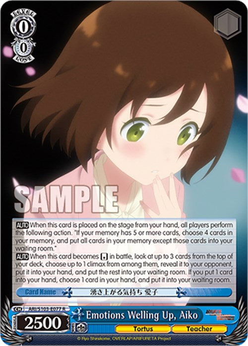 Emotions Welling Up, Aiko (ARI/S103-E077 R) [Arifureta: From Commonplace to World's Strongest] | Cracking-Singles