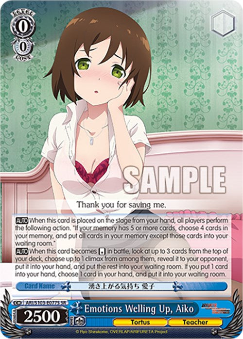 Emotions Welling Up, Aiko (ARI/S103-E077S SR) [Arifureta: From Commonplace to World's Strongest] | Cracking-Singles