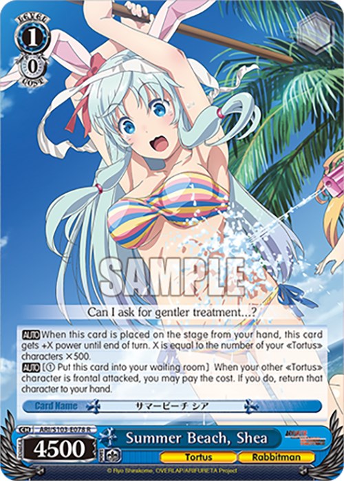 Summer Beach, Shea (ARI/S103-E078 R) [Arifureta: From Commonplace to World's Strongest] | Cracking-Singles