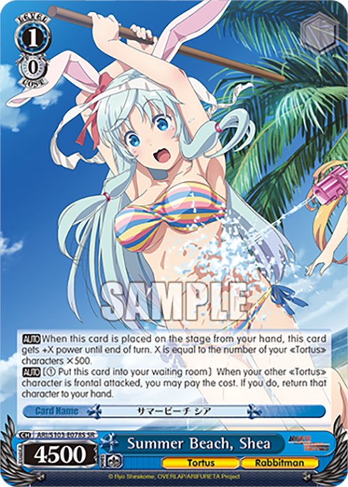 Summer Beach, Shea (ARI/S103-E078S SR) [Arifureta: From Commonplace to World's Strongest] | Cracking-Singles