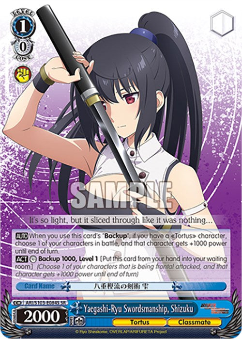 Yaegashi-Ryu Swordsmanship, Shizuku (ARI/S103-E084S SR) [Arifureta: From Commonplace to World's Strongest] | Cracking-Singles