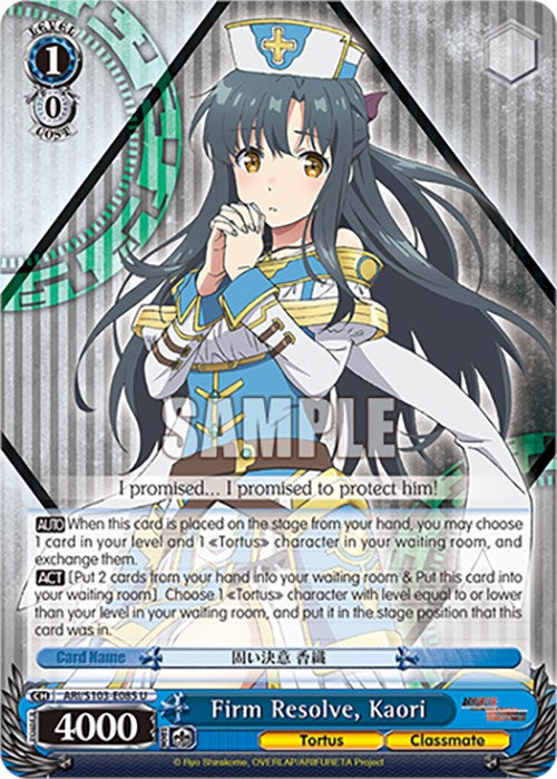 Firm Resolve, Kaori (ARI/S103-E085 U) [Arifureta: From Commonplace to World's Strongest] | Cracking-Singles