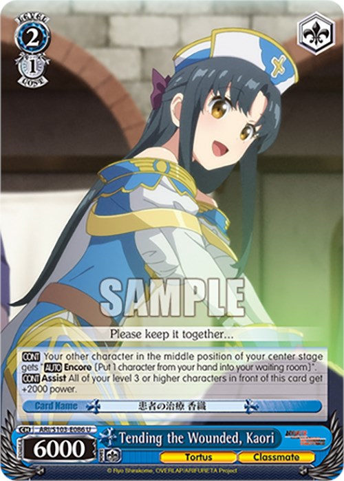 Tending the Wounded, Kaori (ARI/S103-E086 U) [Arifureta: From Commonplace to World's Strongest] | Cracking-Singles