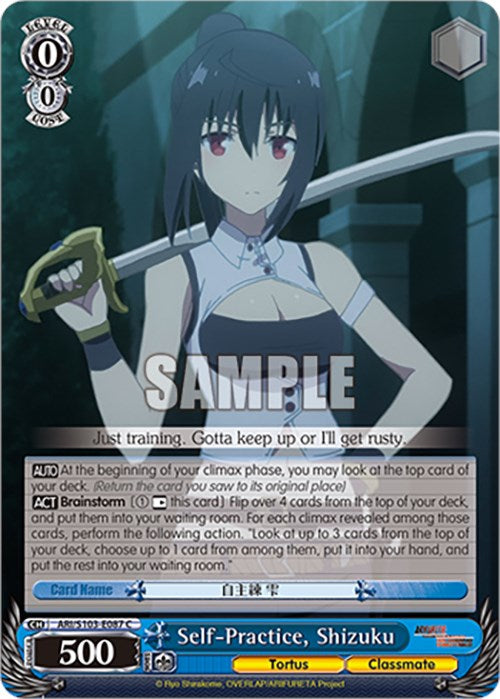 Self-Practice, Shizuku (ARI/S103-E087 C) [Arifureta: From Commonplace to World's Strongest] | Cracking-Singles