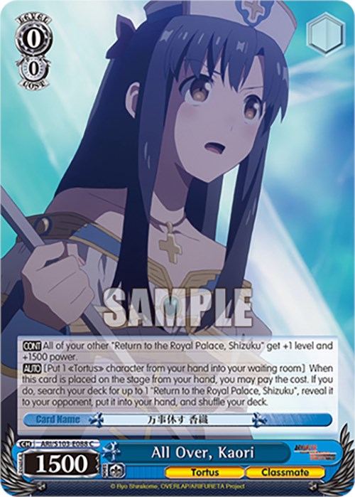 All Over, Kaori (ARI/S103-E088 C) [Arifureta: From Commonplace to World's Strongest] | Cracking-Singles