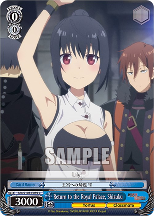 Return to the Royal Palace, Shizuku (ARI/S103-E089 C) [Arifureta: From Commonplace to World's Strongest] | Cracking-Singles