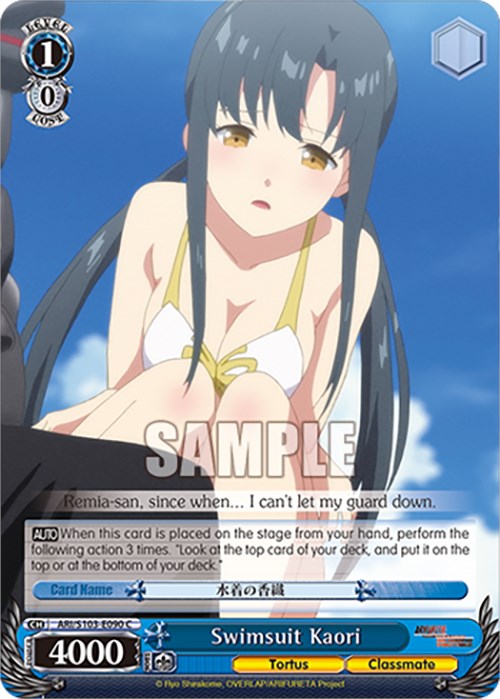 Swimsuit Kaori (ARI/S103-E090 C) [Arifureta: From Commonplace to World's Strongest] | Cracking-Singles