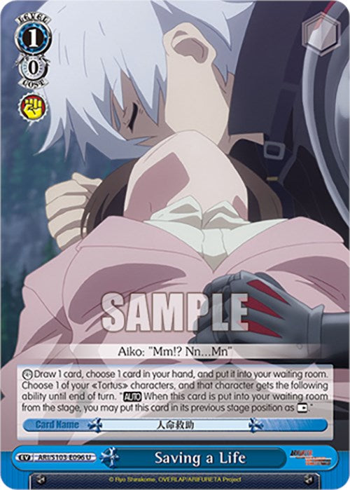 Saving a Life (ARI/S103-E096 U) [Arifureta: From Commonplace to World's Strongest] | Cracking-Singles