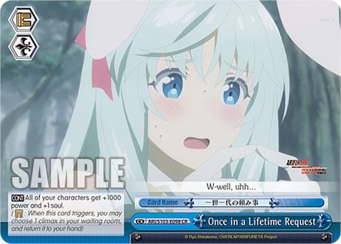 Once in a Lifetime Request (ARI/S103-E098 CR) [Arifureta: From Commonplace to World's Strongest] | Cracking-Singles