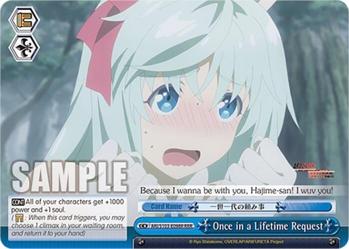 Once in a Lifetime Request (ARI/S103-E098R RRR) [Arifureta: From Commonplace to World's Strongest] | Cracking-Singles
