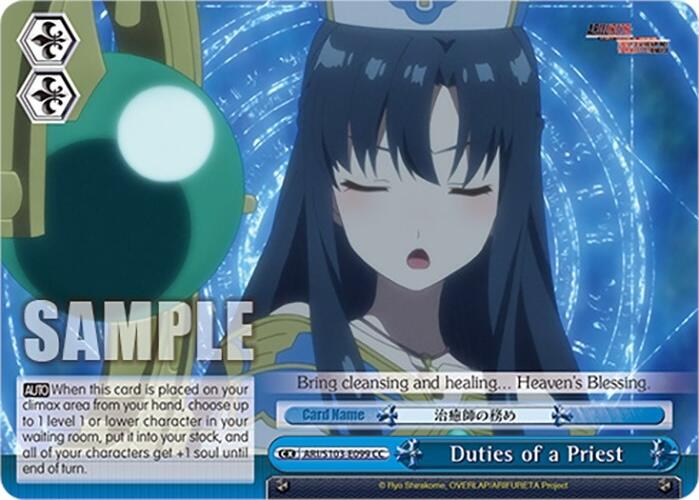 Duties of a Priest (ARI/S103-E099 CC) [Arifureta: From Commonplace to World's Strongest] | Cracking-Singles