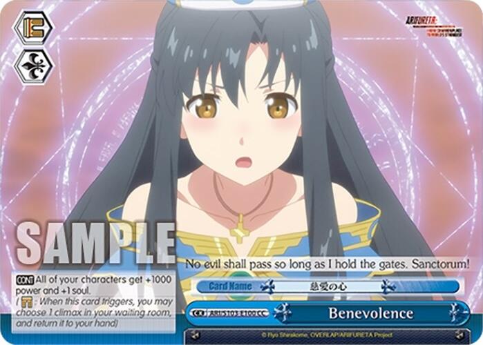 Benevolence (ARI/S103-E100 CC) [Arifureta: From Commonplace to World's Strongest] | Cracking-Singles