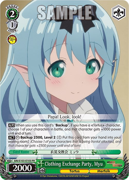 Clothing Exchange Party, Myu (ARI/S103-E103 PR) [Arifureta: From Commonplace to World's Strongest] | Cracking-Singles