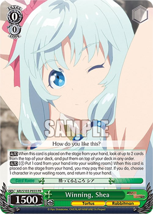 Winning, Shea (ARI/S103-PE03 PR) [Arifureta: From Commonplace to World's Strongest] | Cracking-Singles