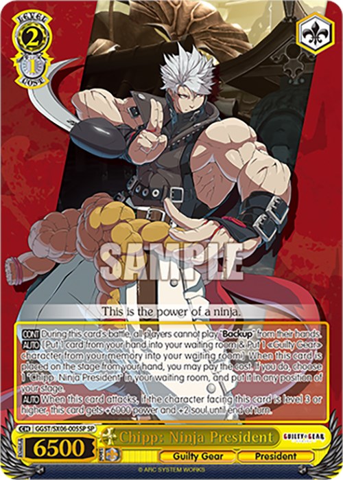 Chipp: Ninja President (GGST/SX06-005SP SP) [Guilty Gear -Strive-] | Cracking-Singles