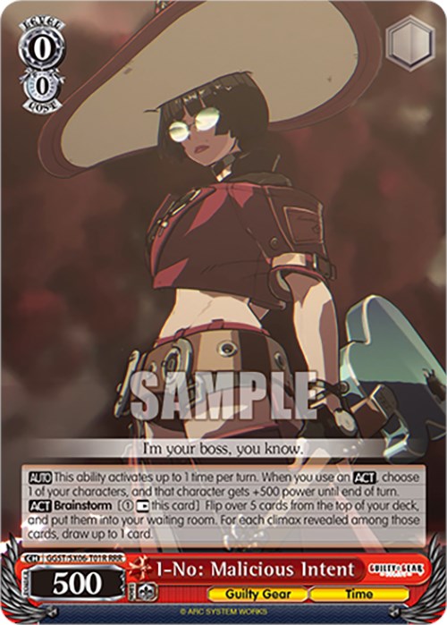 I-No: Malicious Intent (GGST/SX06-T01R RRR) [Guilty Gear -Strive-] | Cracking-Singles