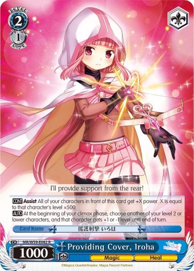Providing Cover, Iroha (MR/W59-E082 R) [Magia Record: Puella Magi Madoka Magica [Side Story] (Mobile)] | Cracking-Singles