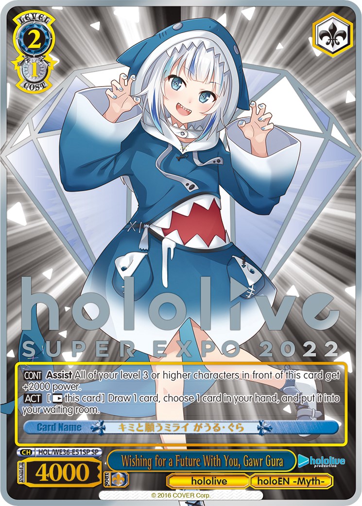 Wishing for a Future With You, Gawr Gura (Foil) [hololive production Premium Booster] | Cracking-Singles